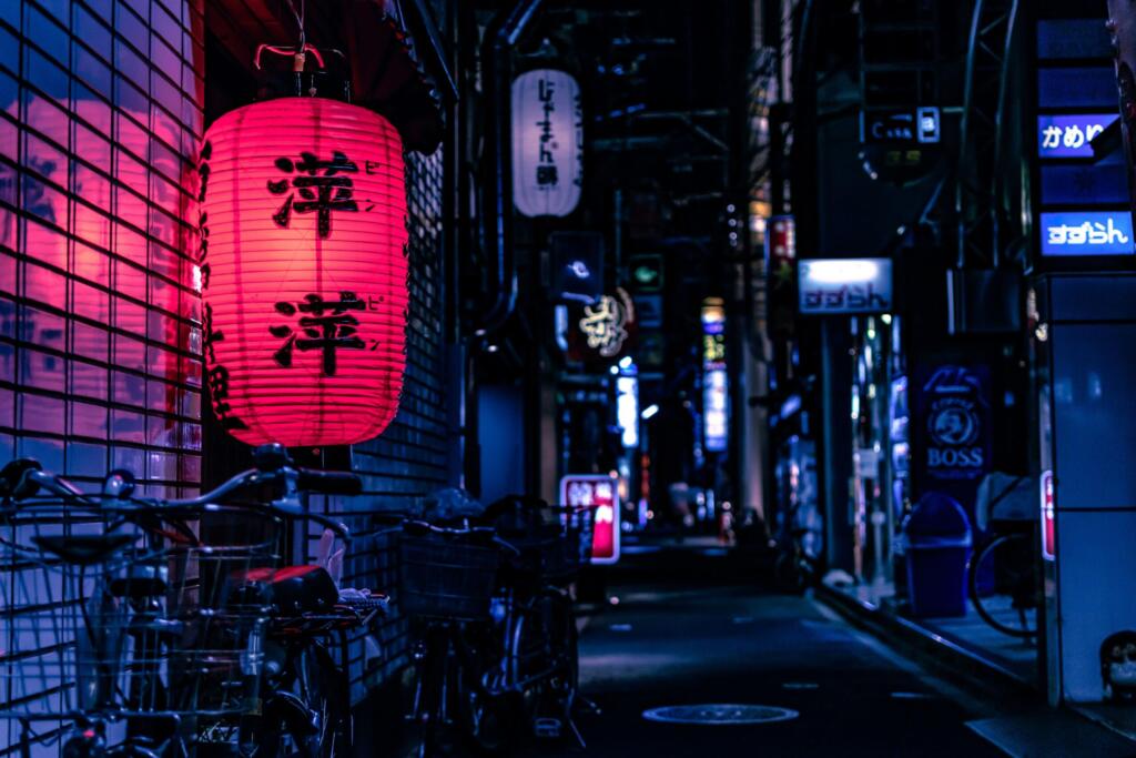 Japanske Yen